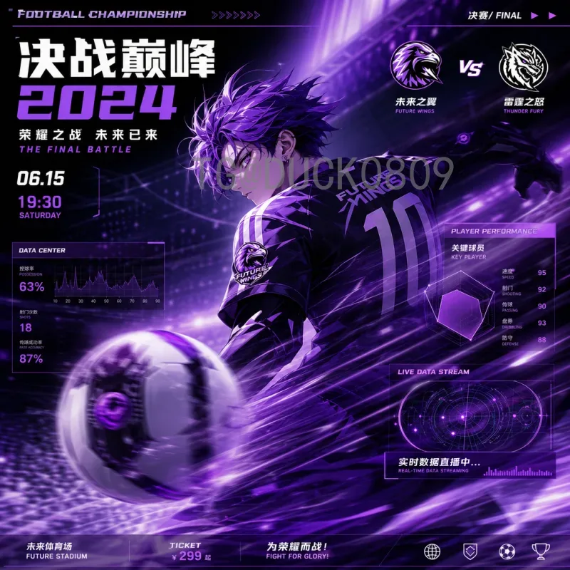 2026年国际足联世界杯非洲区名额查询：详细分配与晋级规则解析