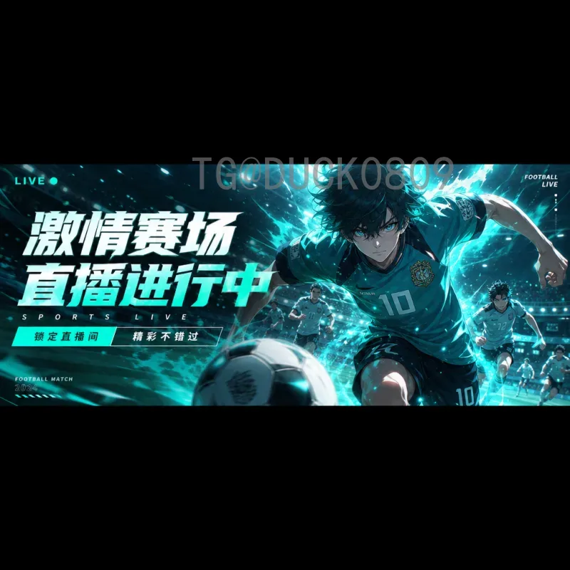 2026美加墨世界杯数据中心APP：数字时代的赛事观赛新体验