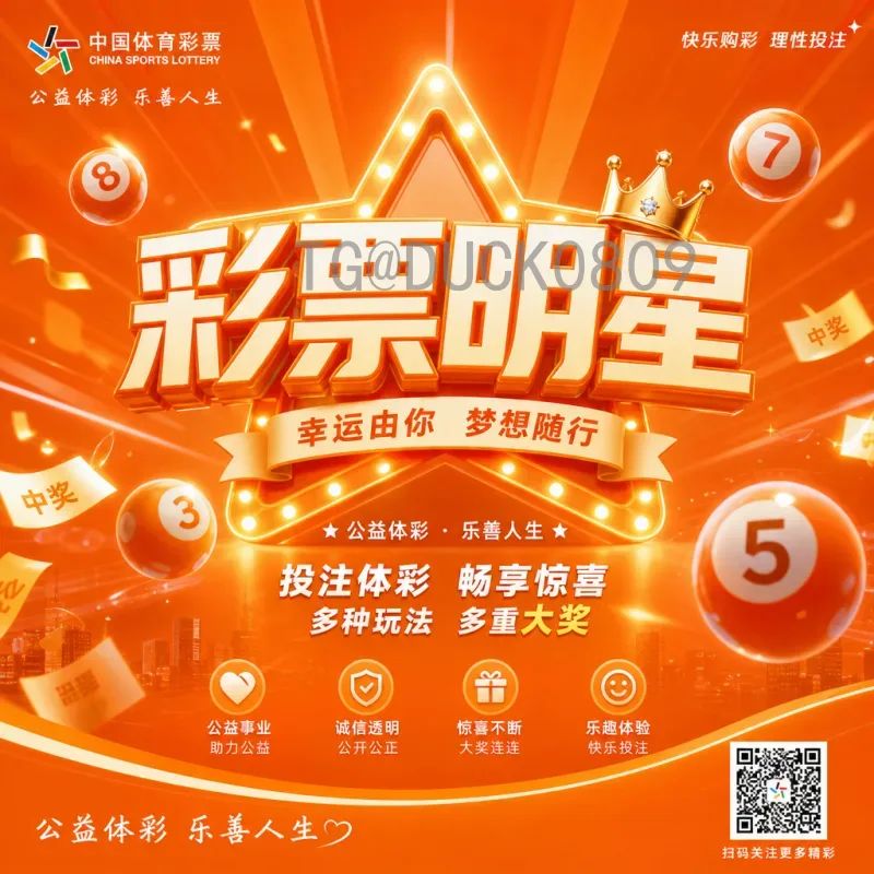 2026世界杯片头解析：设计亮点与全球期待，进入倒计时