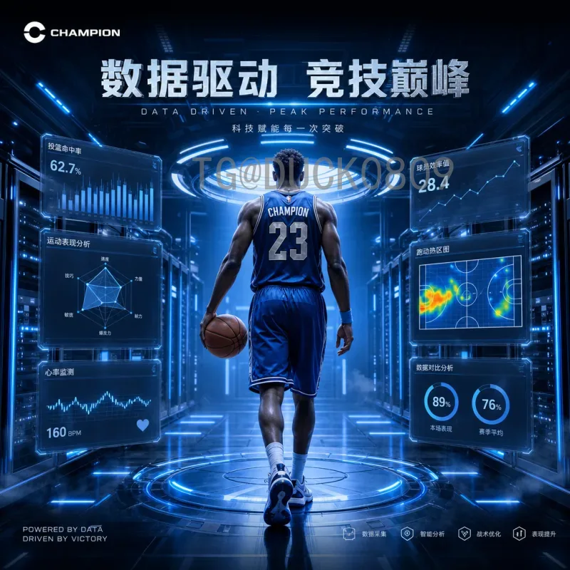 维尼修斯世界杯决赛热点：从天才少年到巴西新核心的崛起之路